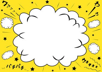 歓声　吹出し　スター　背景