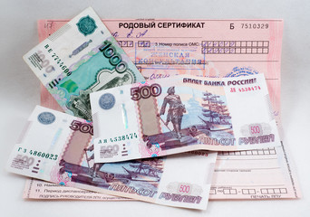 Payment for the services of the obstetrician