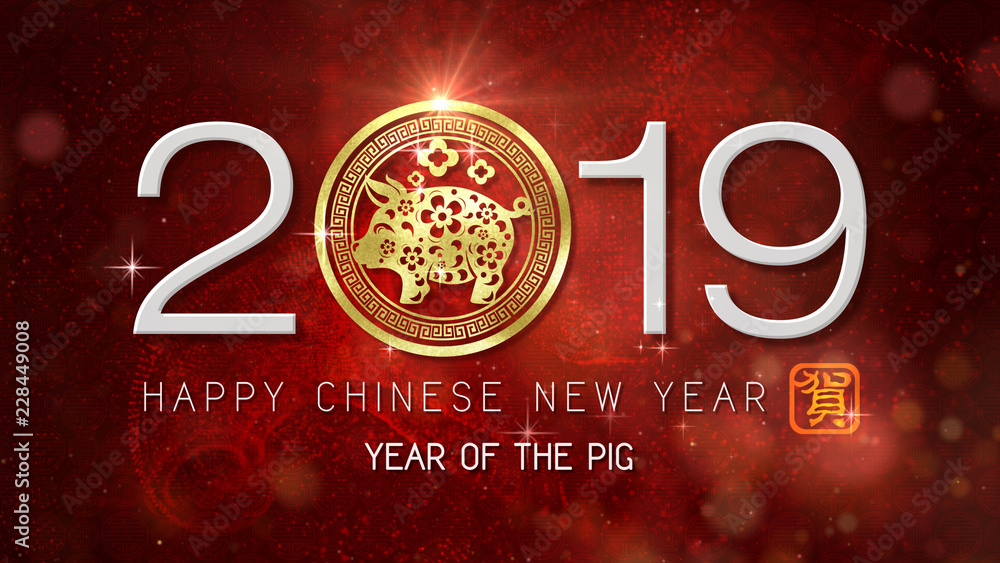 Poster chinese new year also known as the spring festival. year of the pig 2019. digital particles loop bac