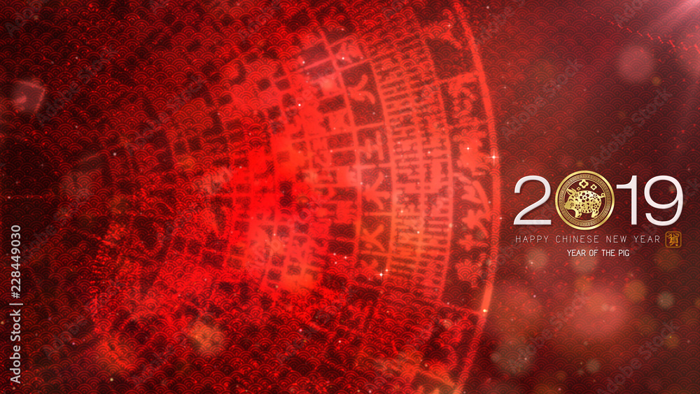 Aufkleber chinese new year also known as the spring festival. year of the pig 2019. digital particles loop bac