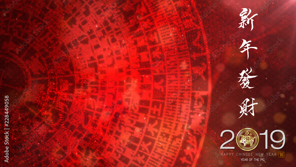 Poster chinese new year also known as the spring festival. year of the pig 2019. digital particles loop bac