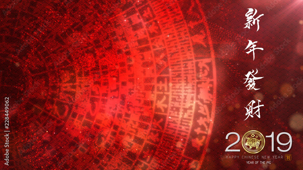 Poster chinese new year also known as the spring festival. year of the pig 2019. digital particles loop bac