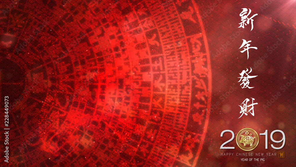 Poster chinese new year also known as the spring festival. year of the pig 2019. digital particles loop bac
