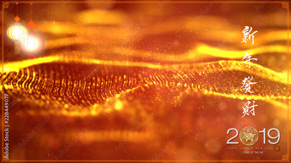 Aufkleber chinese new year also known as the spring festival. year of the pig 2019. digital particles loop bac