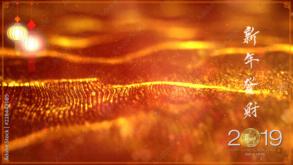 Poster chinese new year also known as the spring festival. year of the pig 2019. digital particles loop bac
