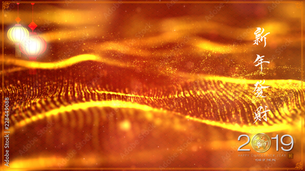 Aufkleber chinese new year also known as the spring festival. year of the pig 2019. digital particles loop bac