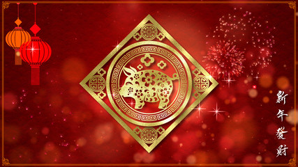 Chinese New Year also known as the Spring Festival. Year of the Pig 2019. Digital particles loop background with Chinese ornament, cherry blossom and Chinese calligraphy means good health, good luck, 
