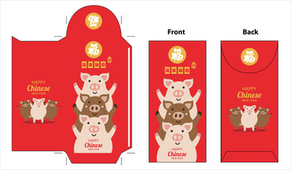 Chinese new year red envelope. Celebrate year of pig.