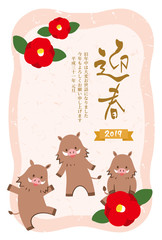 2019年　亥　年賀状