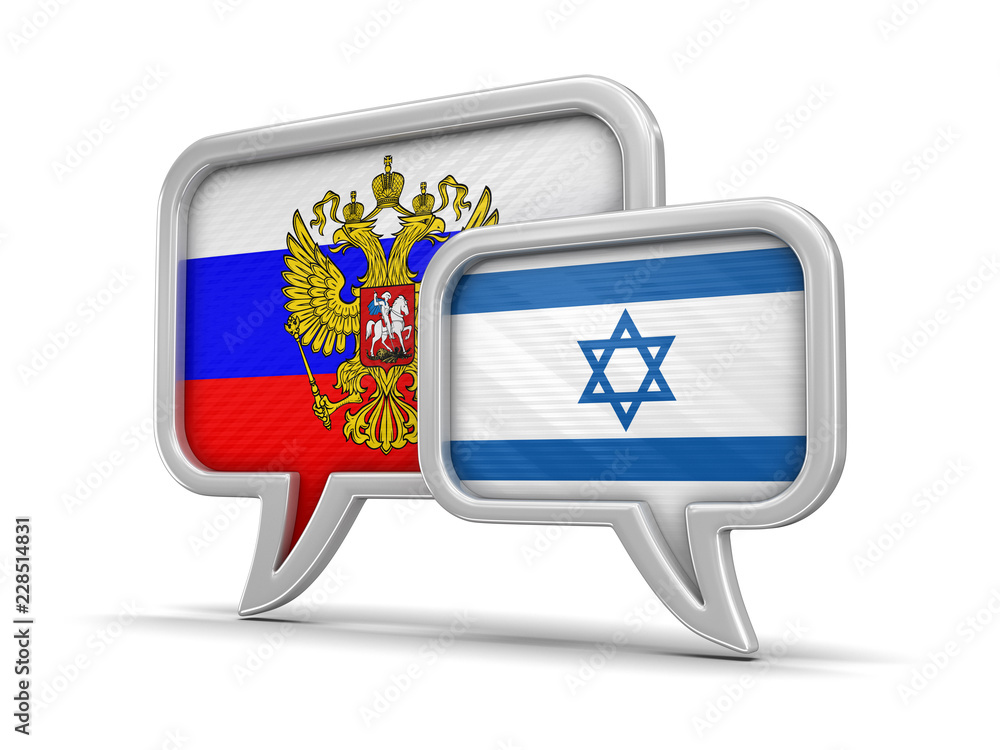 Poster speech bubbles with flags. image with clipping path
