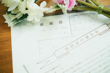 婚姻届 書類 区役所