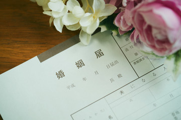 婚姻届 書類 区役所