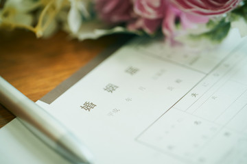 婚姻届 書類 区役所