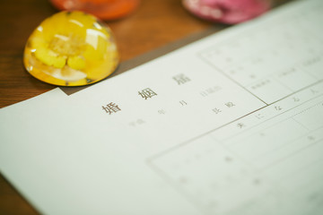婚姻届 書類 区役所