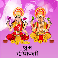 Indian Light Festival of Diwali Celebration.