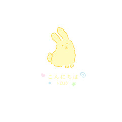 Yellow bunny Hello card