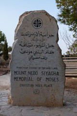 Stone in the entrance to historic Mount Nebo by Moses in Holy Land. Mount Nebo is the place where Moses was granted a view of the Promised Land.