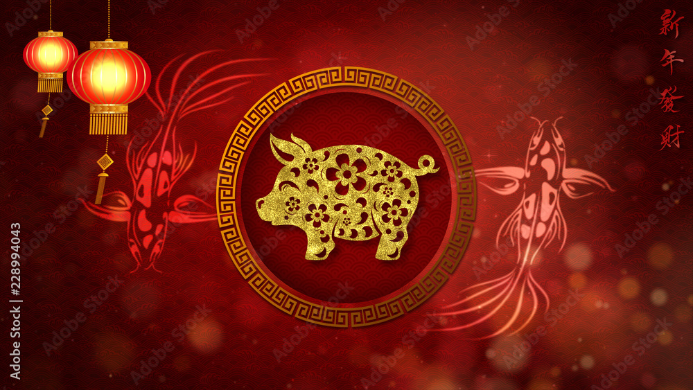 Poster chinese new year also known as the spring festival. digital particles loop background with chinese o