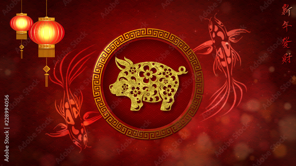 Aufkleber Chinese New Year also known as the Spring Festival. Digital particles loop background with Chinese ornament and decorations