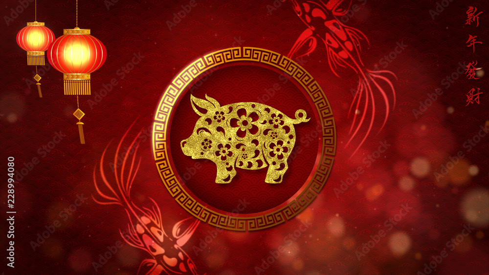 Poster chinese new year also known as the spring festival. digital particles loop background with chinese o