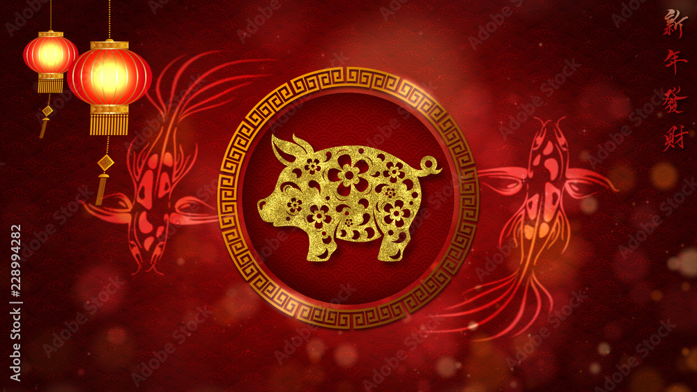 Poster chinese new year also known as the spring festival. digital particles loop background with chinese o