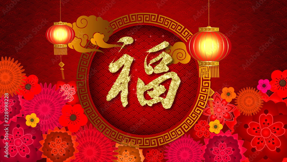 Poster chinese new year also known as the spring festival. digital particles loop background with chinese o