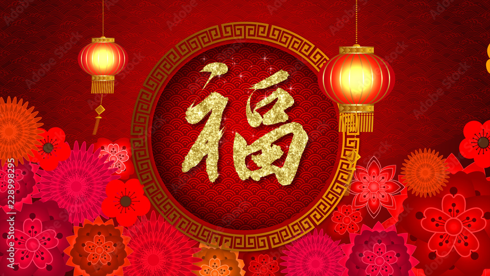 Poster chinese new year also known as the spring festival. digital particles loop background with chinese o