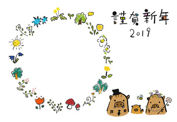 絵本のような年賀状　イノシシ　写真フレーム　文字スペース　2019