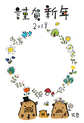 絵本のような年賀状　イノシシ　写真フレーム　文字スペース　2019