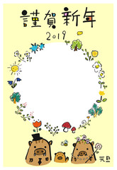 絵本のような年賀状　イノシシ　写真フレーム　文字スペース　2019
