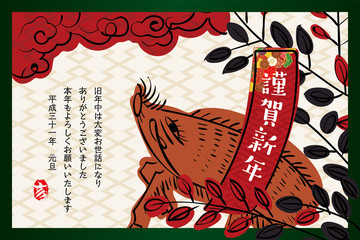 最新猪鹿蝶 イラスト 動物の島