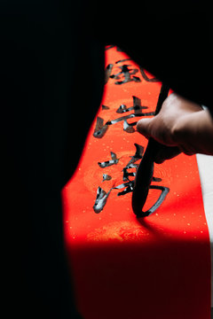 Writing spring festival couplets