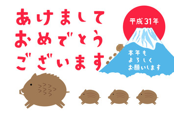 年賀状　大観の富士