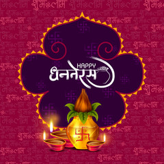Illustration of decorated Happy Dhanteras Diwali holiday background - 229350090