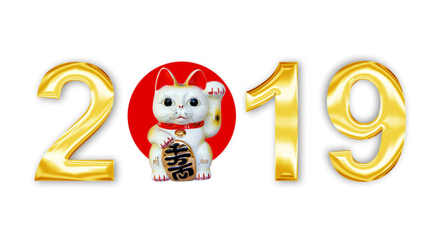Golden metal letters 2019 with japanese maneki neko (lucky cat) isolated on white background