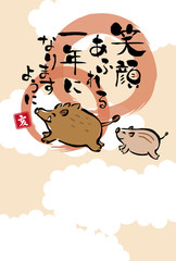 2019年亥年　イノシシの年賀状テンプレート