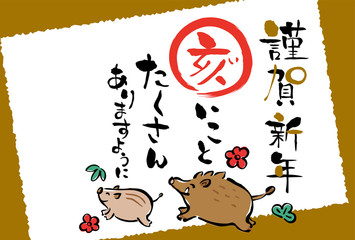 2019年亥年　イノシシの年賀状テンプレート