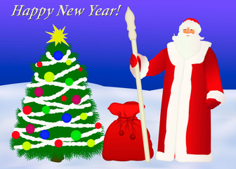 Picture with Santa Claus and Christmas tree with toys in winter and a bag with gifts on a  background. Illustration