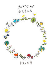 写真フレーム　はがきテンプレート　家族が増えました　文字スペース