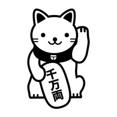 ベクター　招き猫　正月　アイコン　