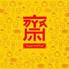 Vegan food concept design. Icon vector illustration.