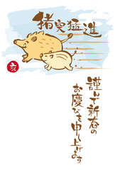 2019年亥年　イノシシの年賀状テンプレート