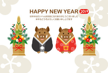 New Years Greeting Of Kimono Boar Couple With Flower Background