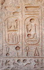 Ancient Egypt. Wall are decorated with carved hieroglyphs