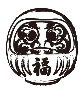 recommend clip art: お正月素材　筆書きのダルマ