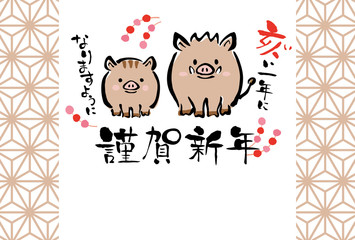 2019年亥年　イノシシの年賀状テンプレート