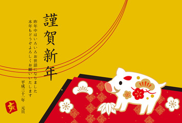 2019wagara_wafusita_kin