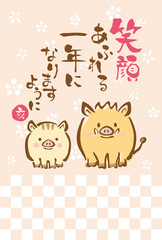 2019年亥年　イノシシの年賀状テンプレート