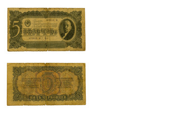 Banknotes of the USSR  money of Soviet Union.