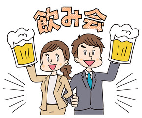 リモート オンライン飲み会する会社員 Ales Poster Al よぴんこ Yopinco